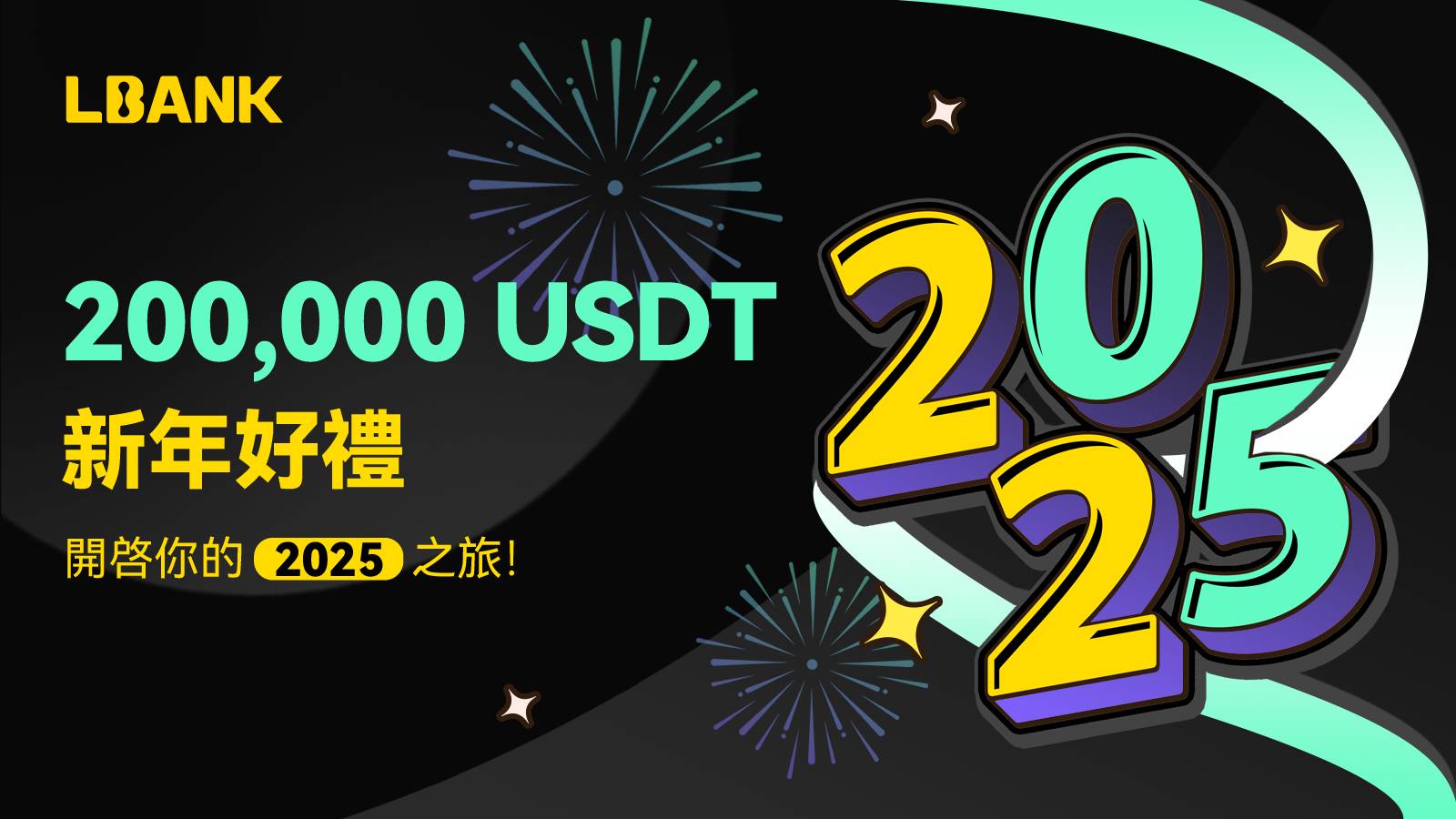 2024122016294720780922