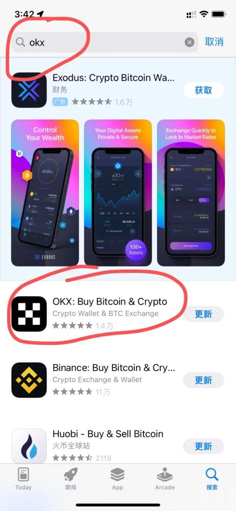 欧易okx下载需要国外appleid搜索okx