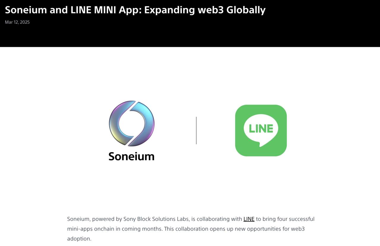 假联手,真导流?索尼链Soneium能否在 LINE 平台成功推出迷你游戏存疑
