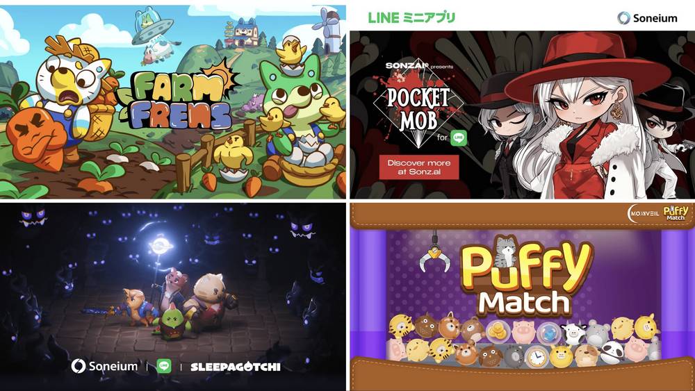 假联手,真导流?索尼链Soneium能否在 LINE 平台成功推出迷你游戏存疑