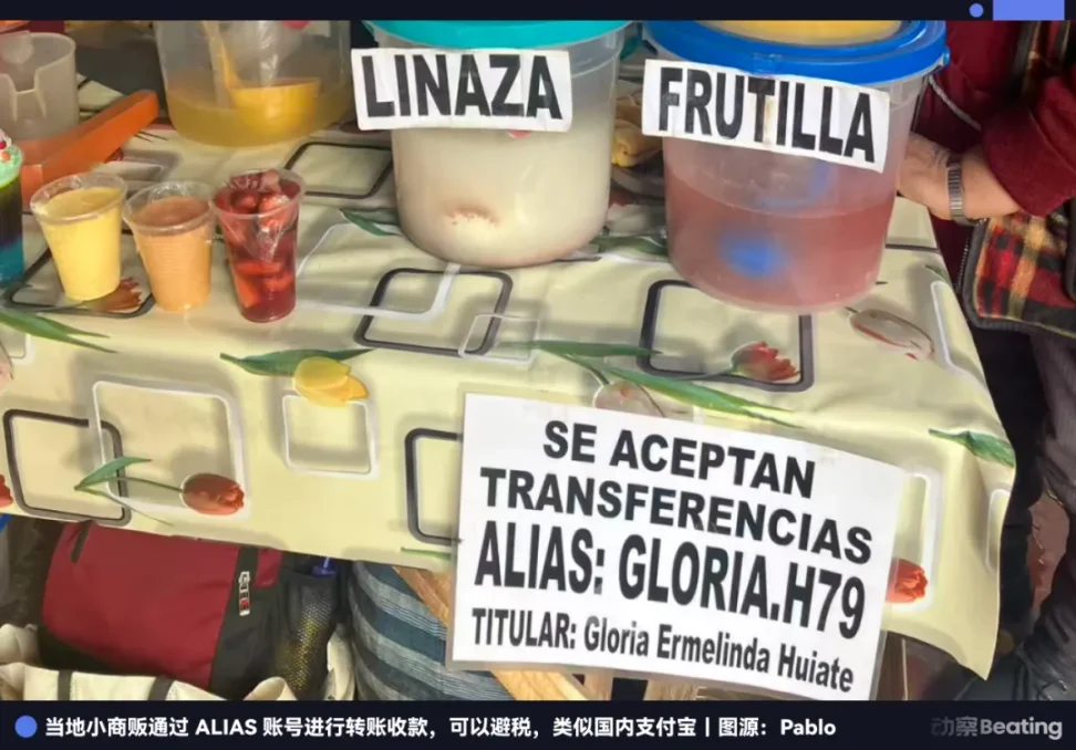 2025120814142412159017