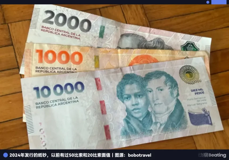 2025120814153687654788